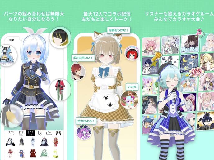 トピア_スクショ.jpg
