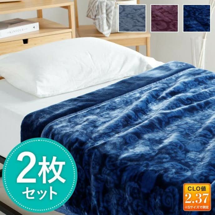 5000~1万円以内のおすすめ毛布は２枚合わせ毛布