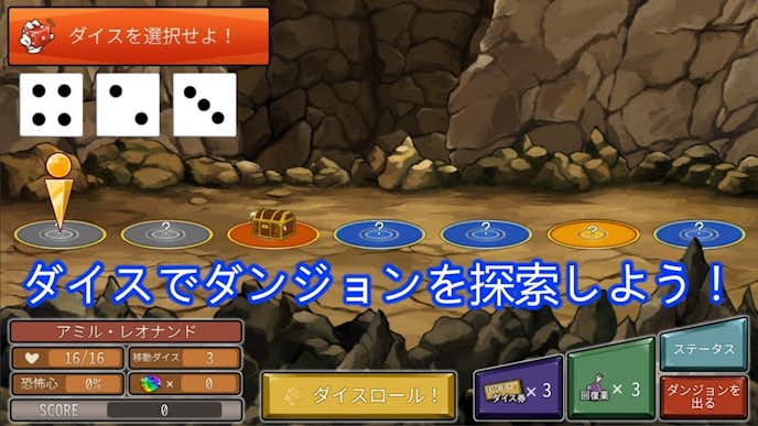 クトゥルフダンジョン_スクショ.jpg