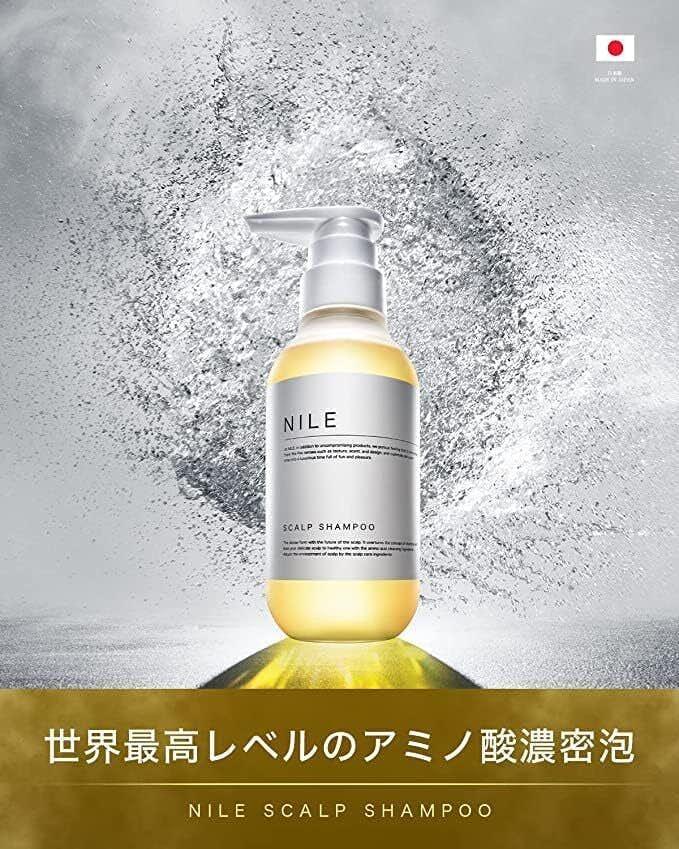 男性向け頭皮の臭いに効くシャンプー第22位 NILE(ナイル) 濃密泡スカルプシャンプー