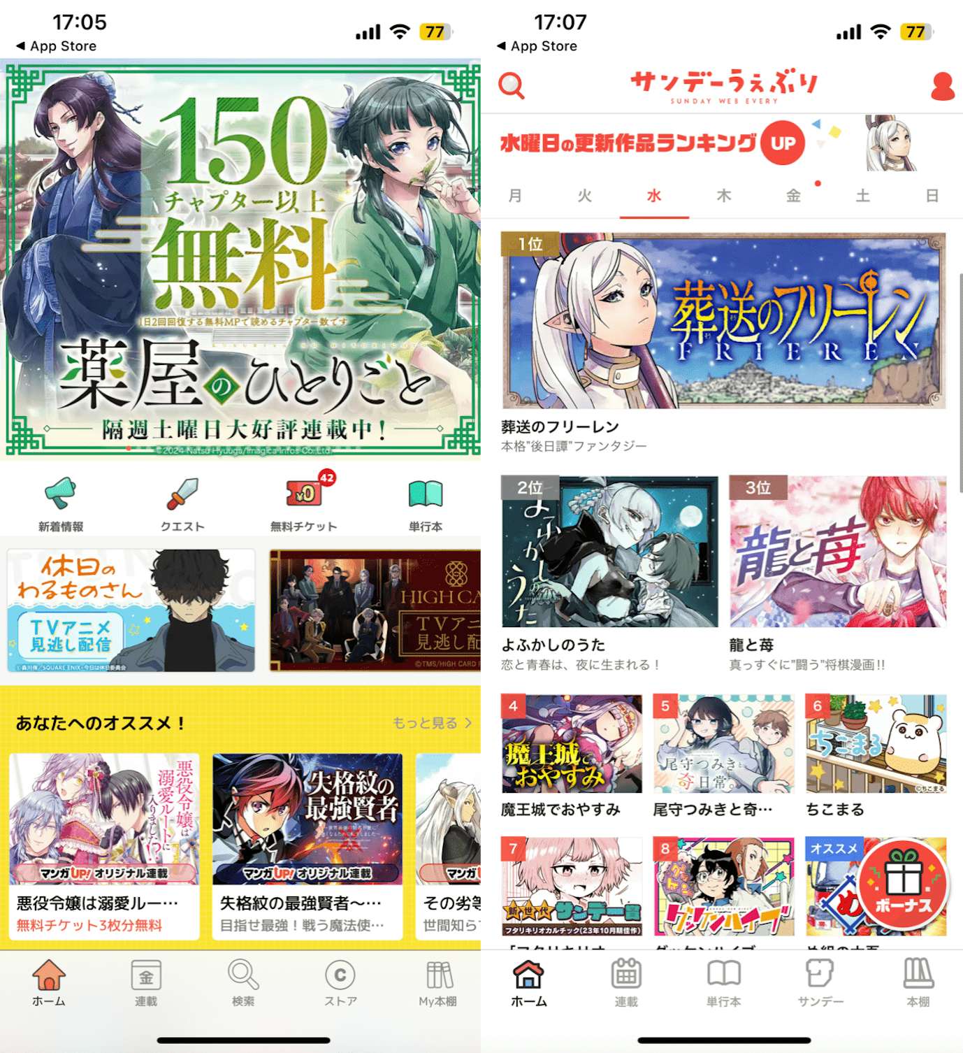 [英語版]EYESHIELD21 1-37巻(26巻なし)　36冊 英語版]EYESHIELD21 1-37巻(26巻なし) 36冊（2025年】ガチで