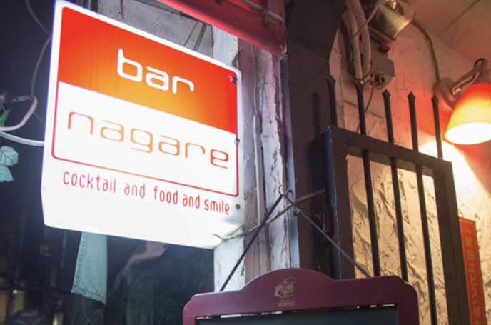 長崎のおすすめ出会いスポット：bar nagare(バー ナガレ)