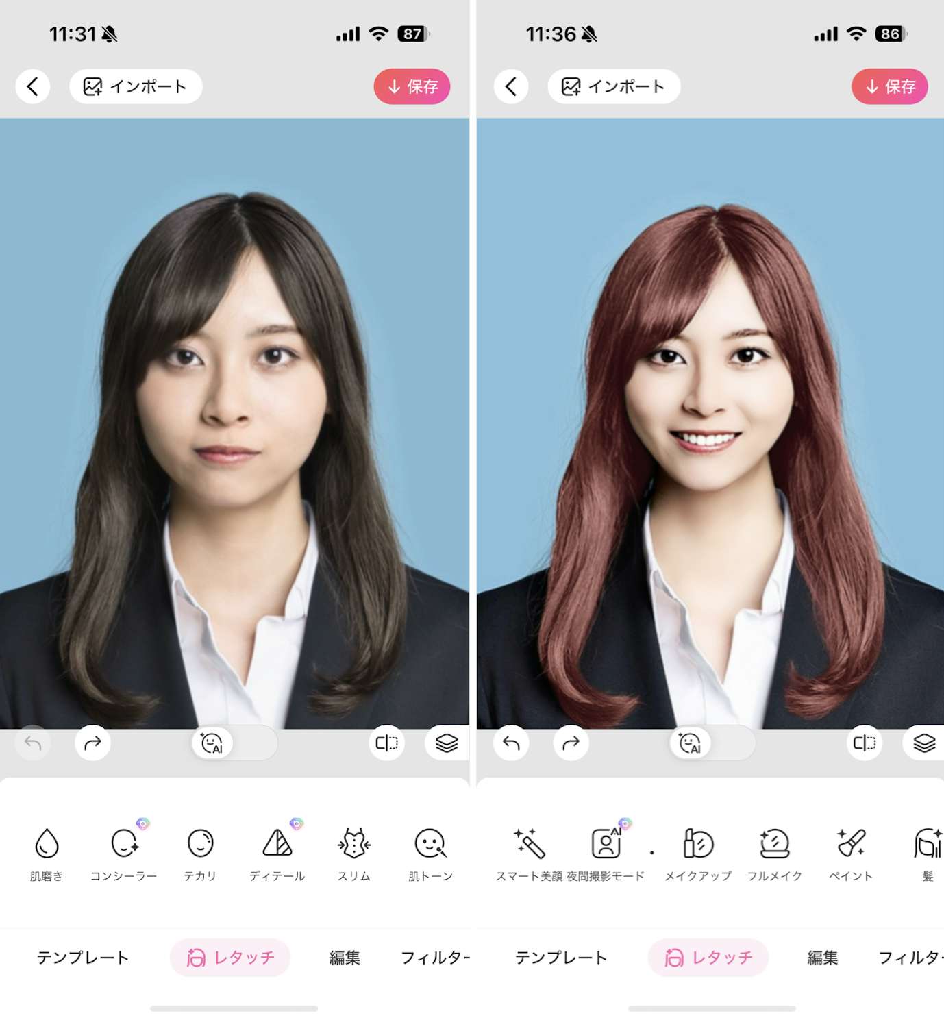 人気アプリ「Beauty Plus」で顔のパーツを修正している様子