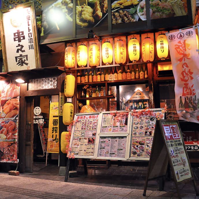 栃木のおすすめ出会いスポット：串焼き串揚げ居酒屋 串之家 小山店