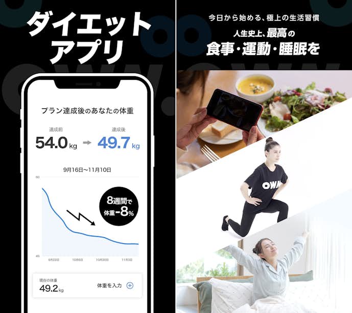OWN.App