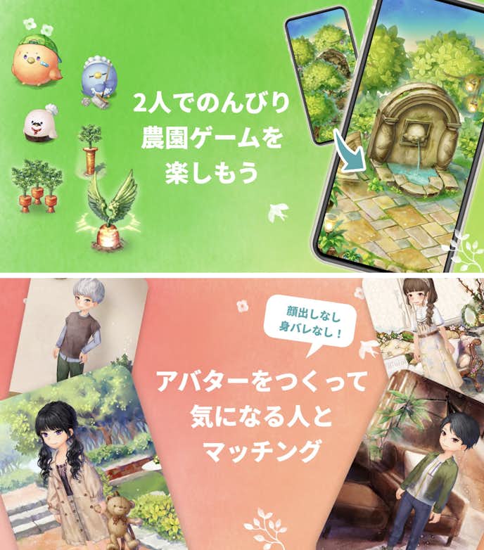 恋庭.png