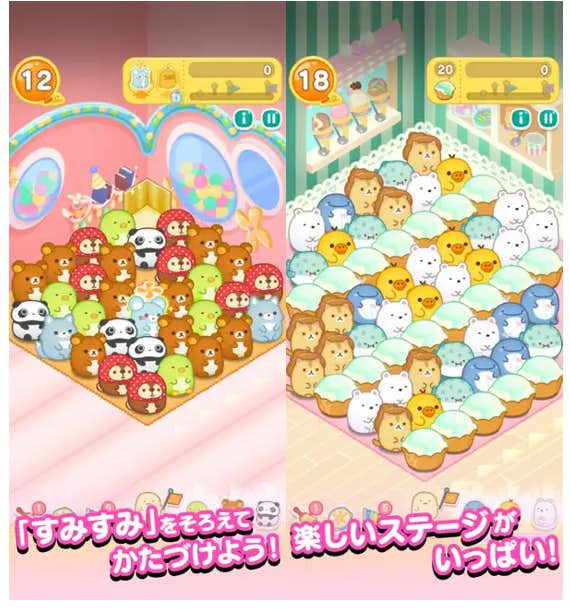 すみすみパズル__まったりパズル_.png