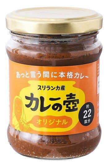 市販のカレールーのおすすめは第3世界ショップ カレーの壺 オリジナル