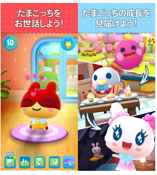 マイたまごっち.png