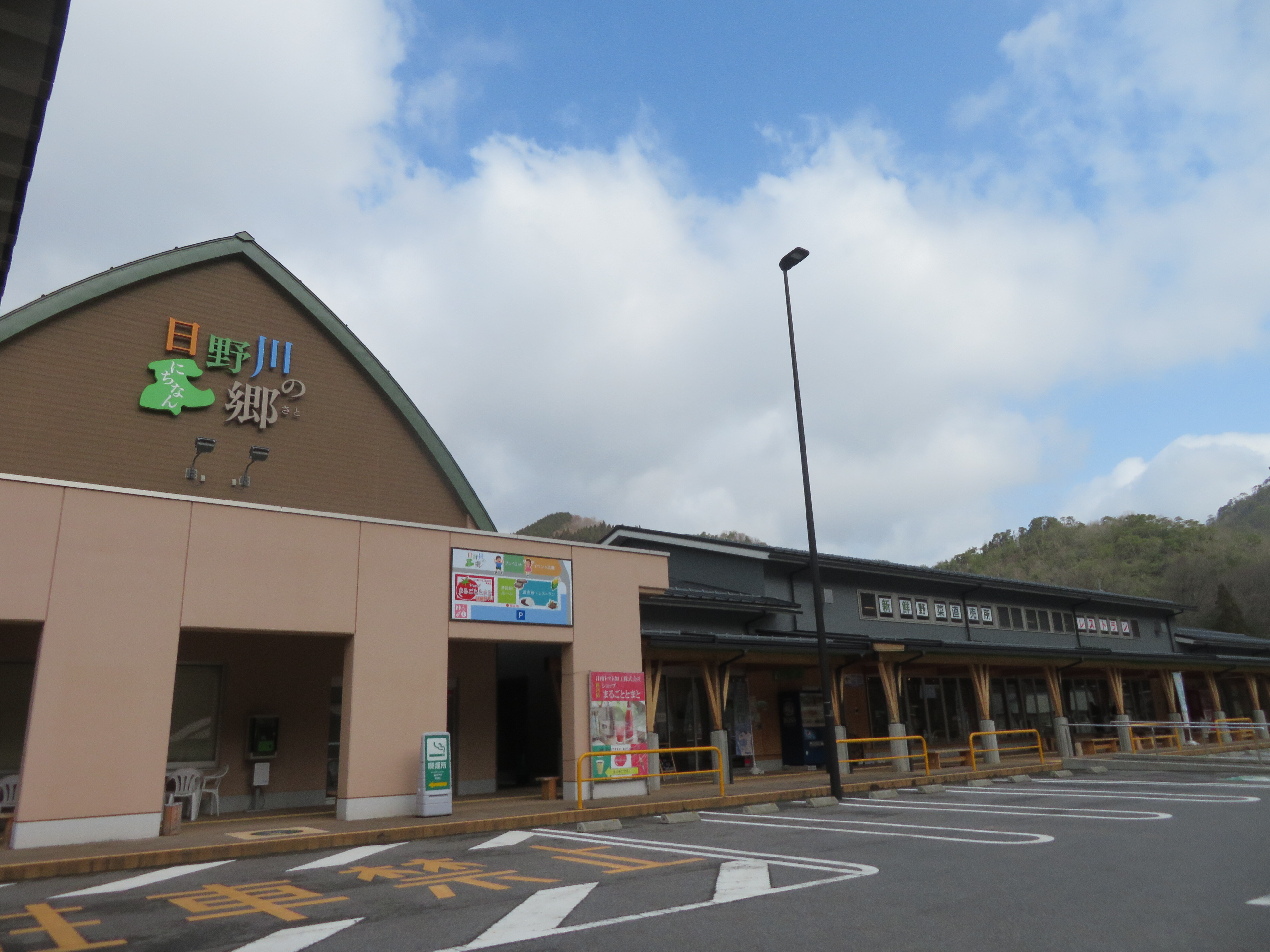鳥取のおすすめ観光スポットは道の駅にちなん日野川の郷