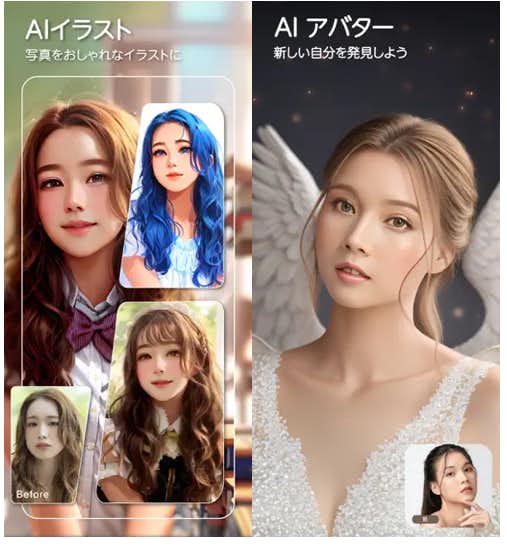 YouCam_Perfect_アニメ化.png