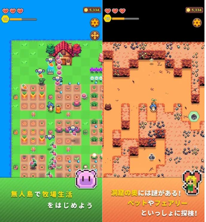 探索ゲームのおすすめはアイランドタイム
