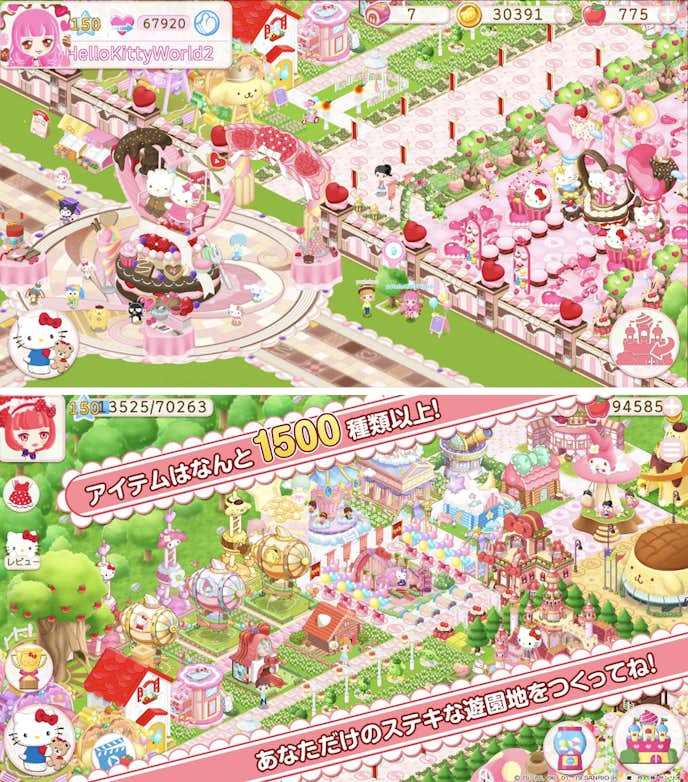 ハローキティワールド2.png