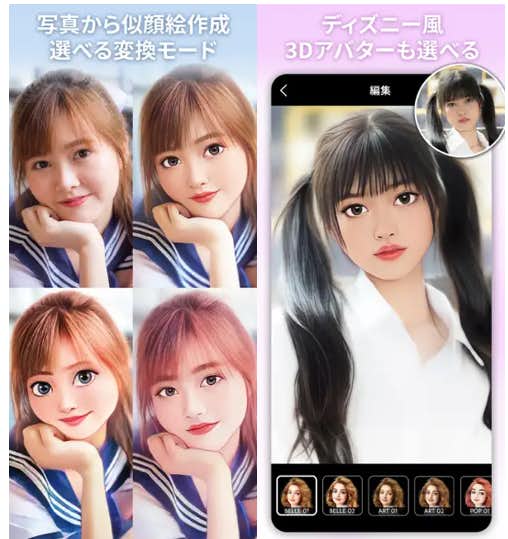 ToonApp_アニメ化.png