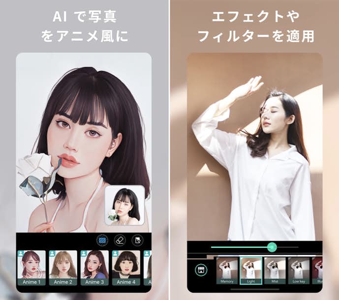 ドット絵変換アプリのおすすめはPhotoDirector