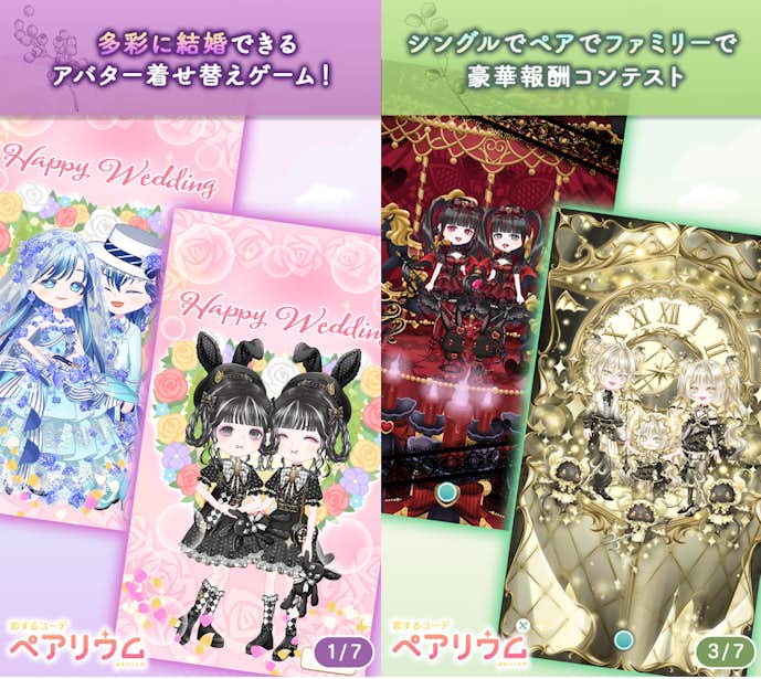 スクリーンショット_2024-10-30_180836.png