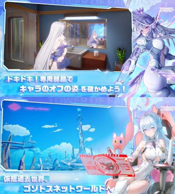 美少女アクションゲームのおすすめはTower of Fantasy
