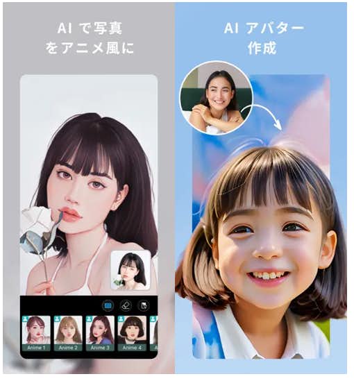 PhotoDirector_アニメ化.png