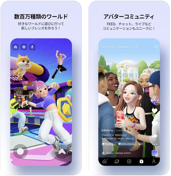 ZEPETO.png