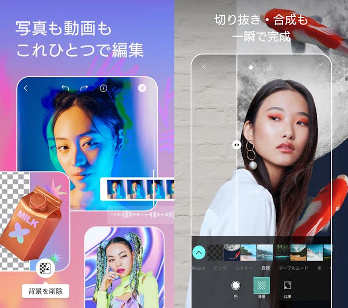 picsart_フィルター.png