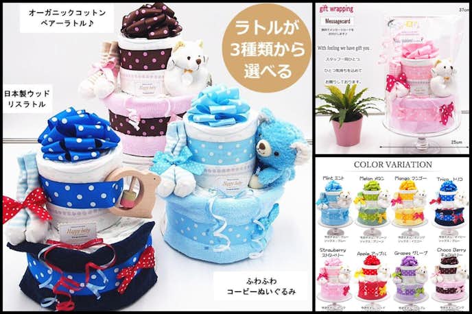 出産祝いにおすすめのプレゼントはフレイバーおむつケーキ