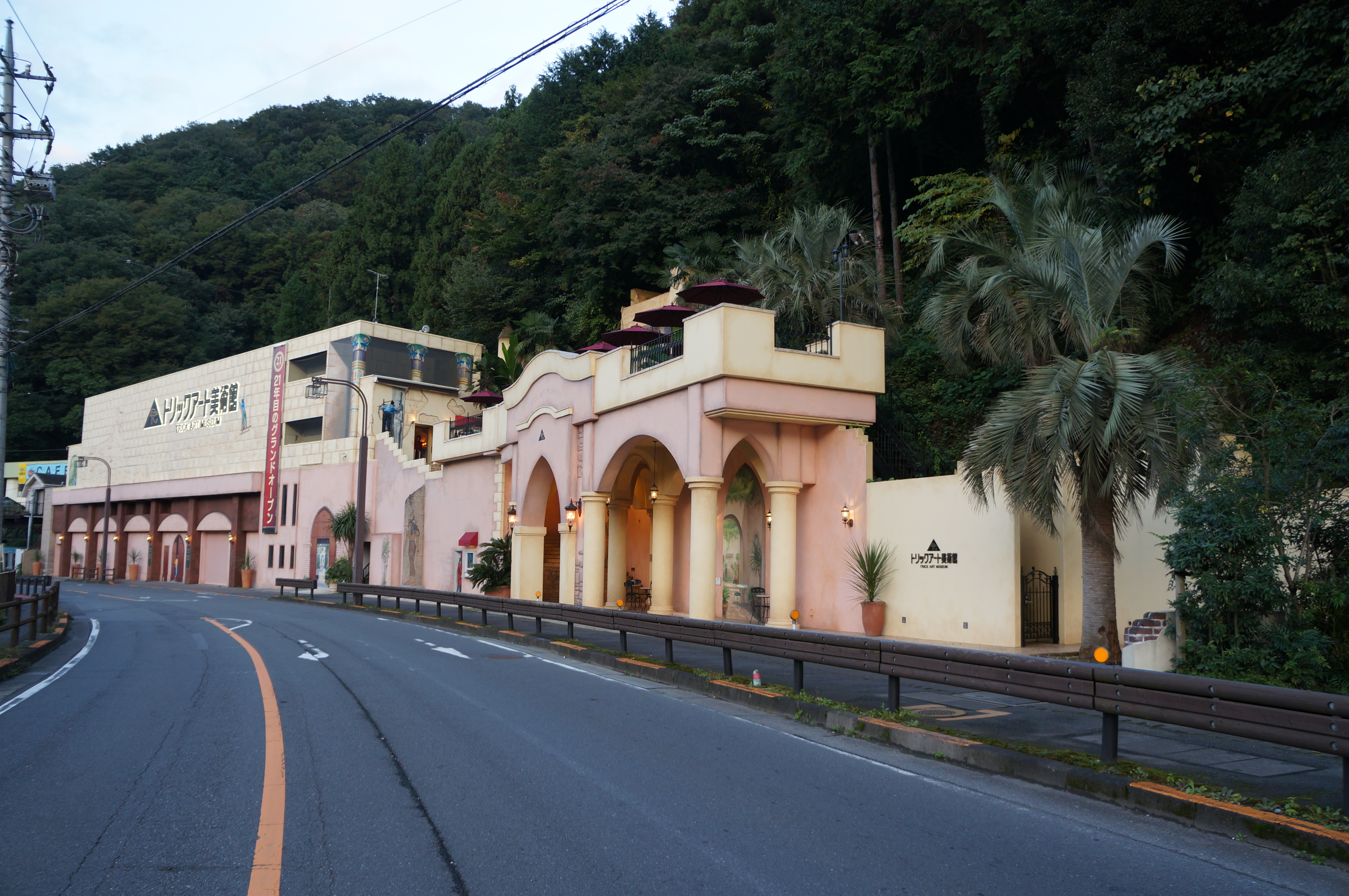 東京家族お出かけスポットのおすすめは高尾山トリックアート美術館
