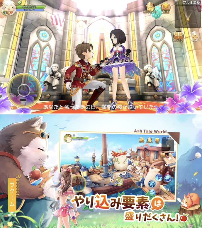 美少女アクションゲームアプリのおすすめはAsh Tale-風の大陸-