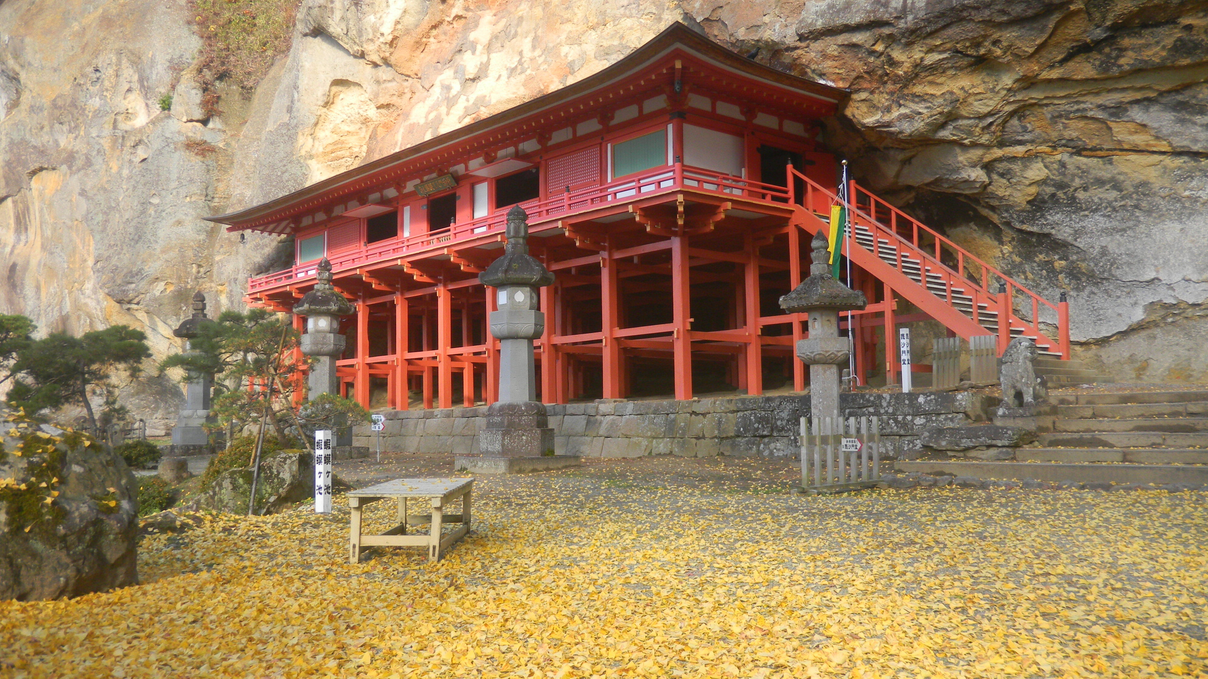 岩手県のおすすめお出かけスポットは達谷窟毘沙門堂　別當 達谷西光寺