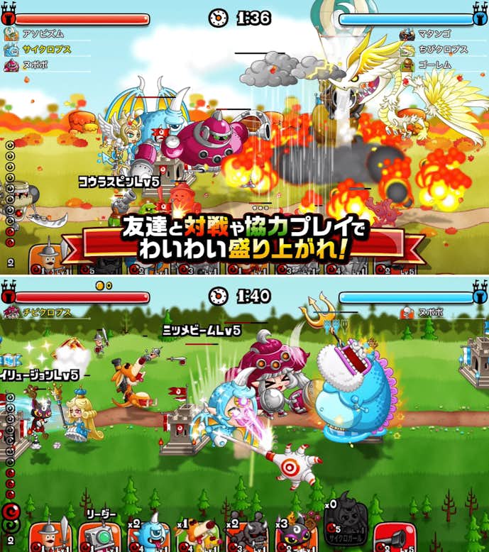 城とドラゴンの詳細.png