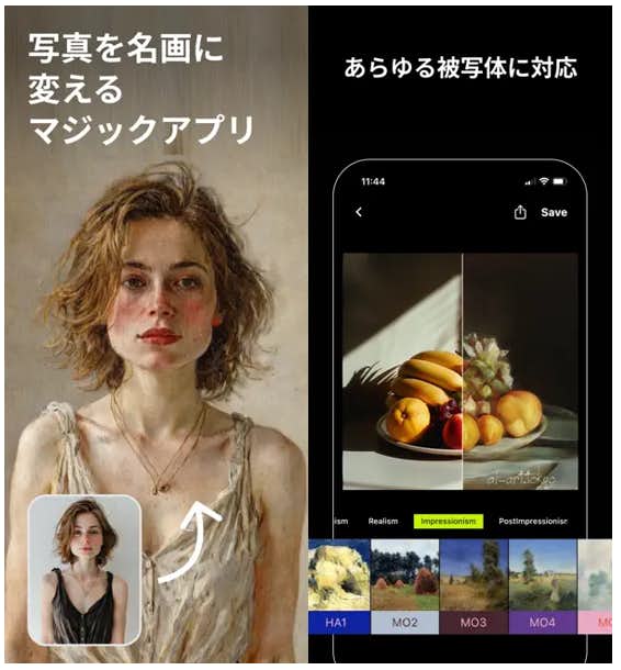 AI画伯.png