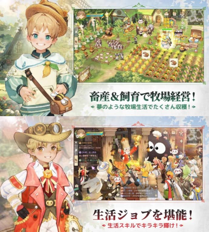 農場・牧場ゲームアプリおすすめ