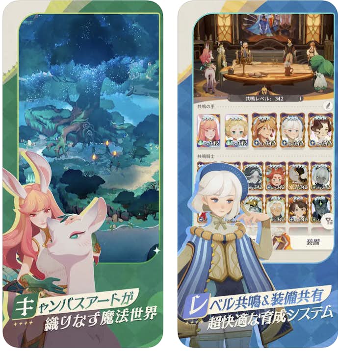 AFKジャーニー.png