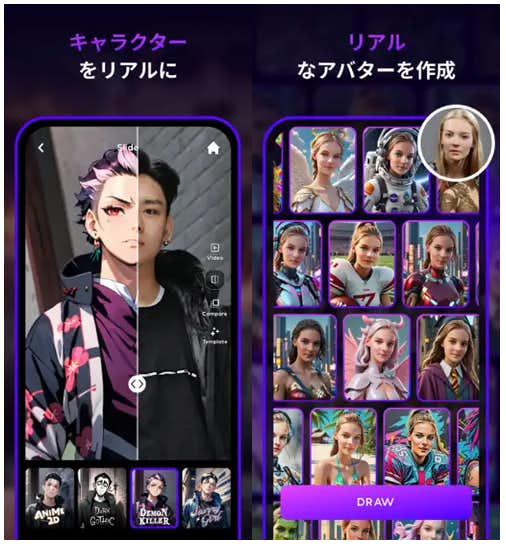 AI_Mirror_アニメ化.png