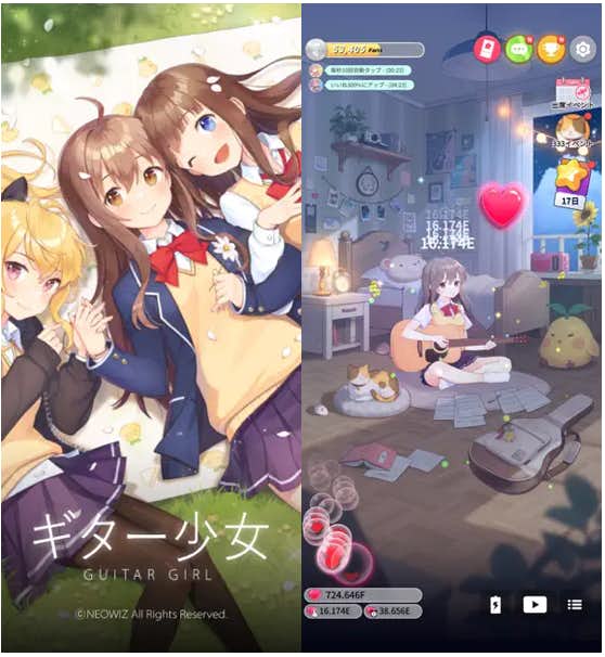 ギター少女.png