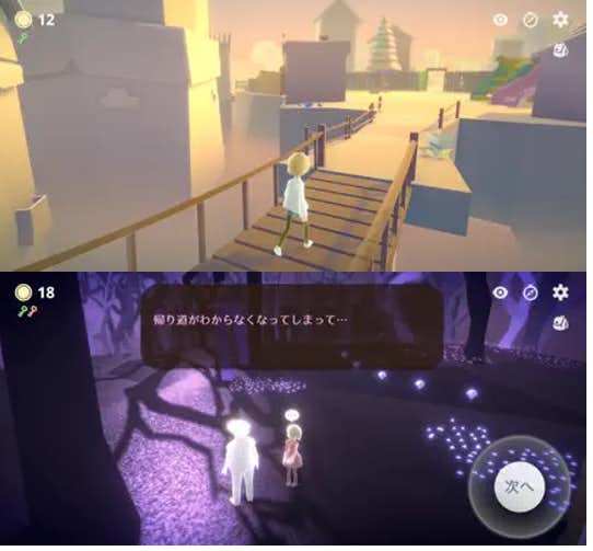 ドアを開ける短いゲーム.png