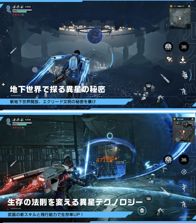 アース_リバイバル.png