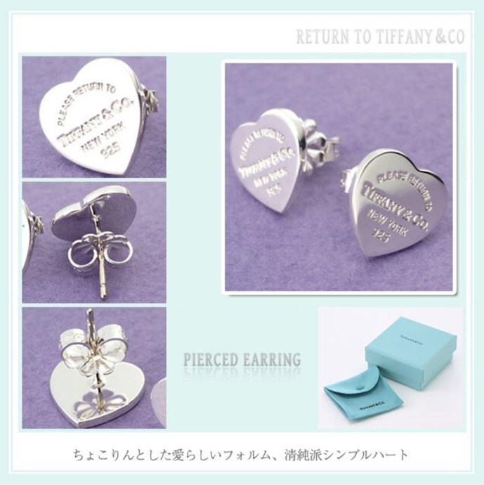 30代女性におすすめのピアスはTIFFANY リターン トゥ ティファニー