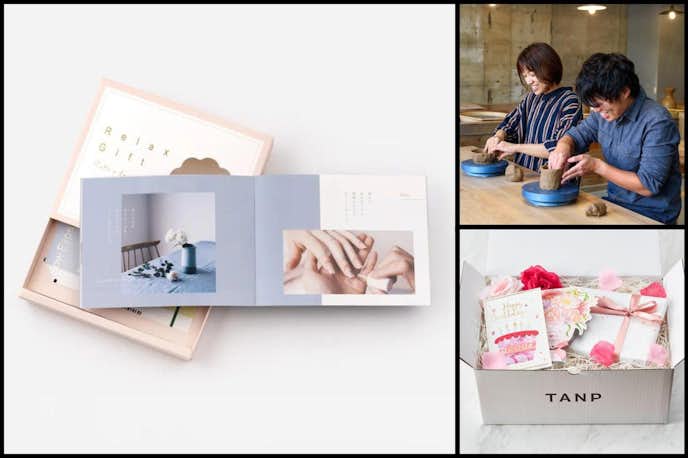 女友達へのホワイトデーのお返しにおすすめのSOW EXPERIENCE(ソウ・エクスペリエンス) Relax Gift(BLUE)