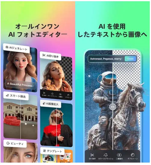 Fotor_アニメ化.png