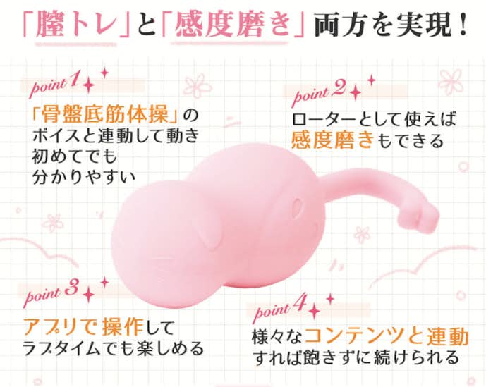性欲が強い彼氏を浮気させない方法:ラブコスメのさくらの恋猫NUKUNUKUで膣トレする