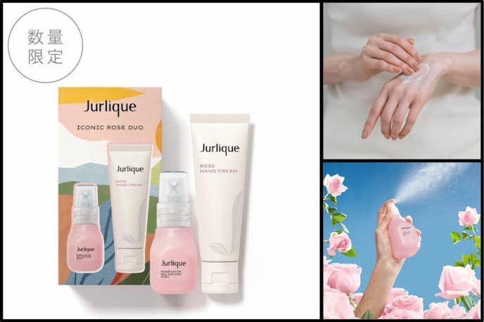 予算3,000円で贈る職場のクリスマスプレゼント交換はJurlique(ジュリーク) フェイス・ハンドケアセット