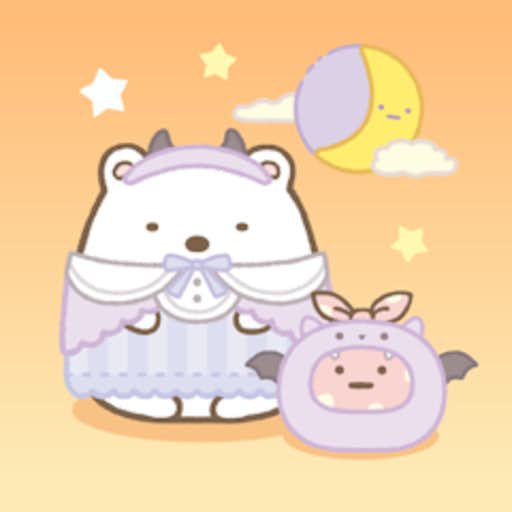 すみっコぐらし_農園つくるんです.jpg