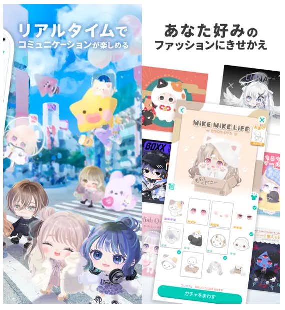 ピグパーティ.png