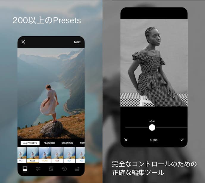 VSCO_フィルター.png