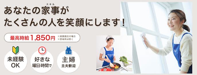 毎日3,000円稼げる副業にCaSy