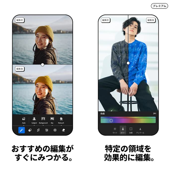 Lightroom_フィルター.png