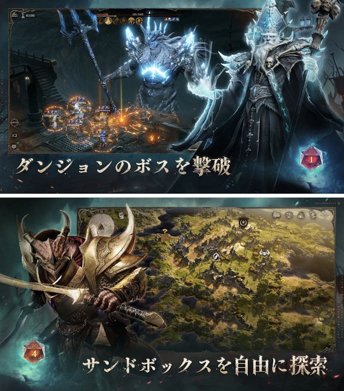 探索ゲームのおすすめはドラゴンエアサイレントゴッズ