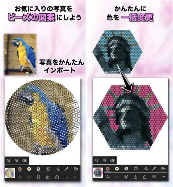 ドット絵変換アプリのおすすめはBeadsDesign