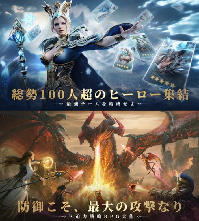 探索ゲームのおすすめはウォッチャー・オブ・レルム