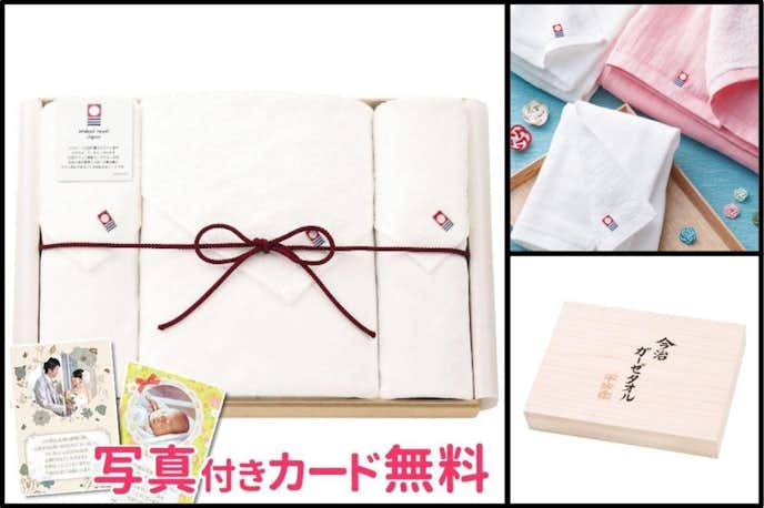 退職祝いで喜ばれるプレゼントは今治タオル